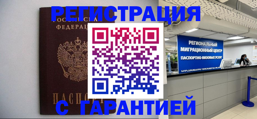 пропишу в квартире в Зеленоградске