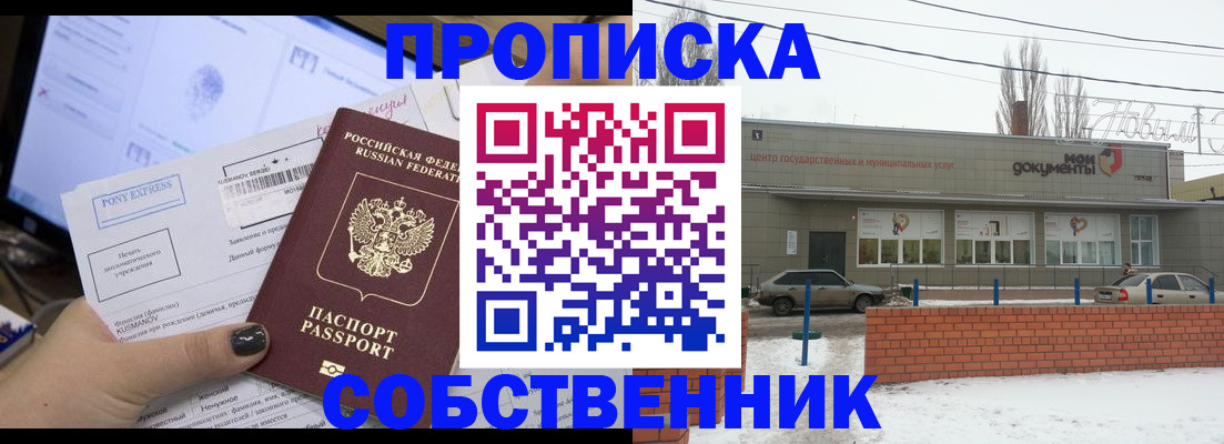 регистрация для дет. сада в Зеленоградске